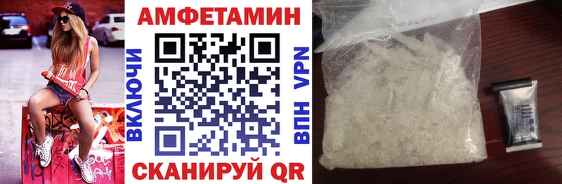 МЕГА сайт  Гаврилов-Ям  АМФЕТАМИН VHQ  купить  сайты 