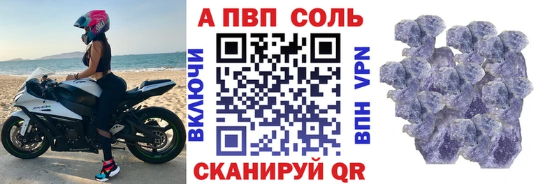 Alpha-PVP СК купить наркотик Гаврилов-Ям