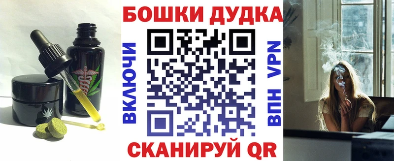Печенье с ТГК марихуана  где можно купить   блэк спрут вход  Гаврилов-Ям 
