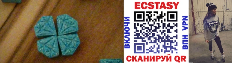 Экстази 250 мг  закладка  Гаврилов-Ям 