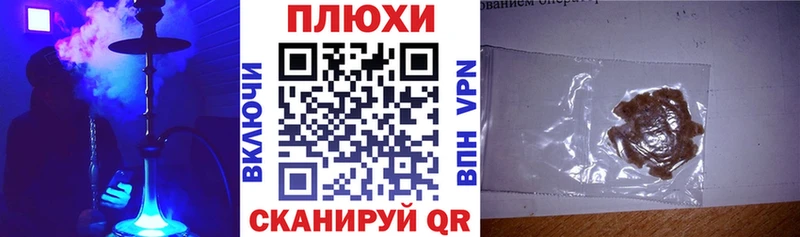 хочу наркоту  Гаврилов-Ям  ГАШИШ Ice-O-Lator 
