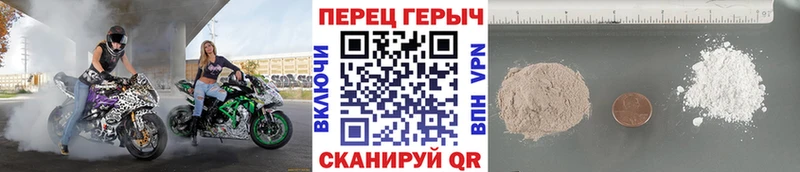 ГЕРОИН белый  Гаврилов-Ям 