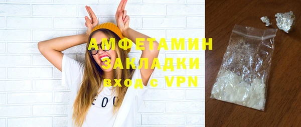 mdpv Баксан
