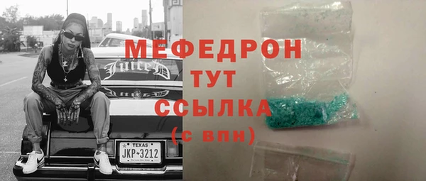 прущая мука Балабаново