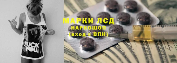 гашишное масло Балахна