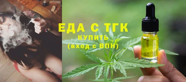 гашишное масло Балахна