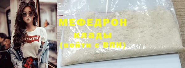 прущая мука Балабаново