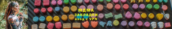 mdpv Баксан