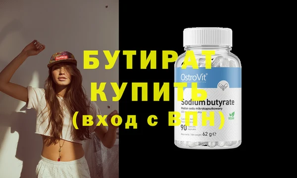 гашишное масло Балахна