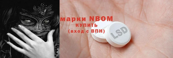 mdpv Баксан