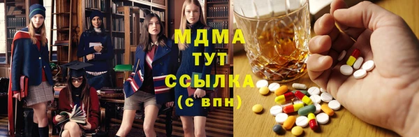 гашишное масло Балахна