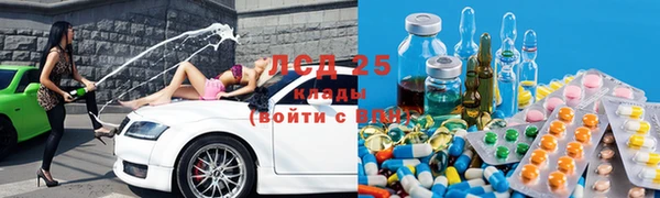 гашишное масло Балахна