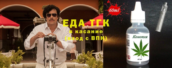 гашишное масло Балахна