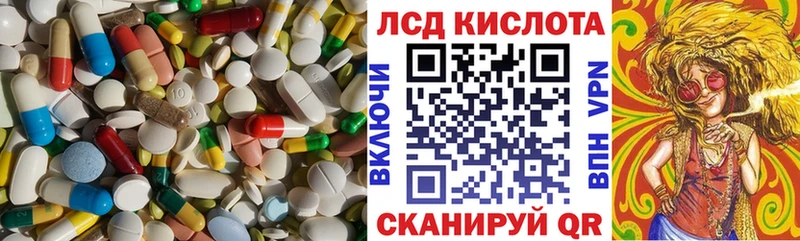 LSD-25 экстази кислота  Гаврилов-Ям 