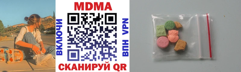 где купить наркоту  Гаврилов-Ям  MDMA молли 