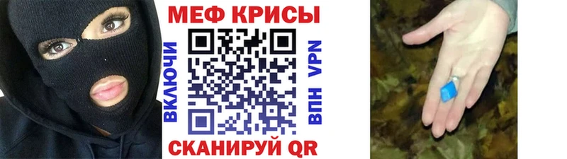 МЯУ-МЯУ 4 MMC  Гаврилов-Ям 