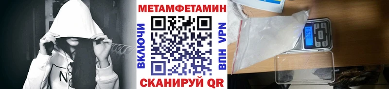 МЕТАМФЕТАМИН кристалл  Гаврилов-Ям 