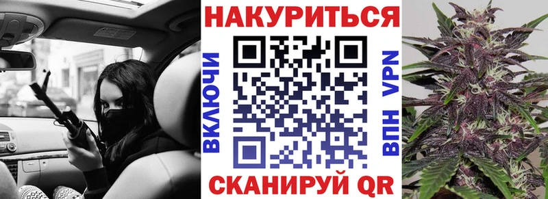 Каннабис White Widow  магазин    Гаврилов-Ям 